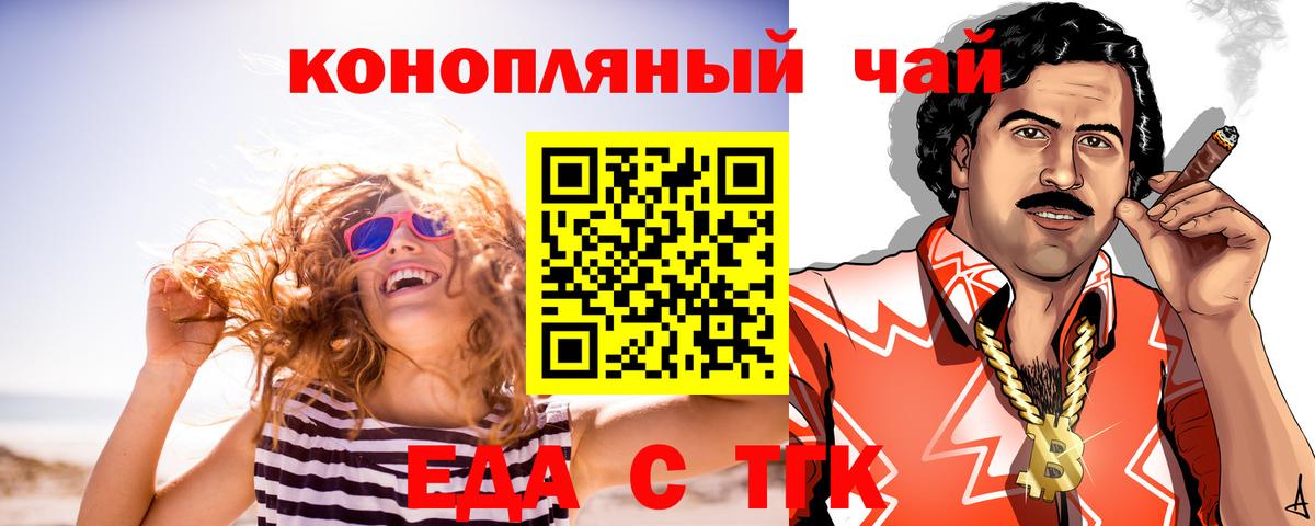 Майкоп  Canna-Cookies марихуана  Вход с VPN 