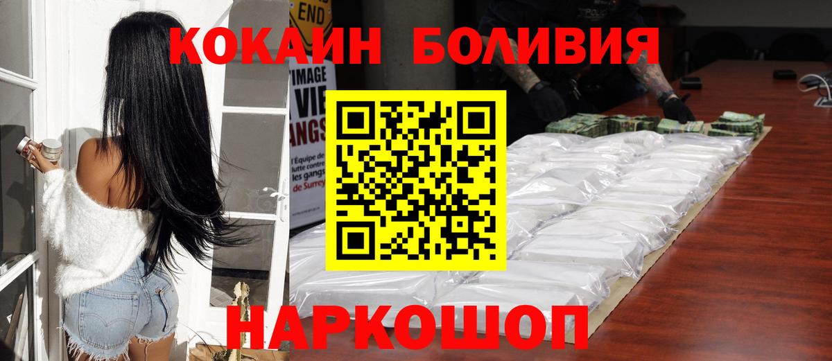 КОКАИН Перу  Вход с VPN  Майкоп  Кокаин  Кокаин 98% 