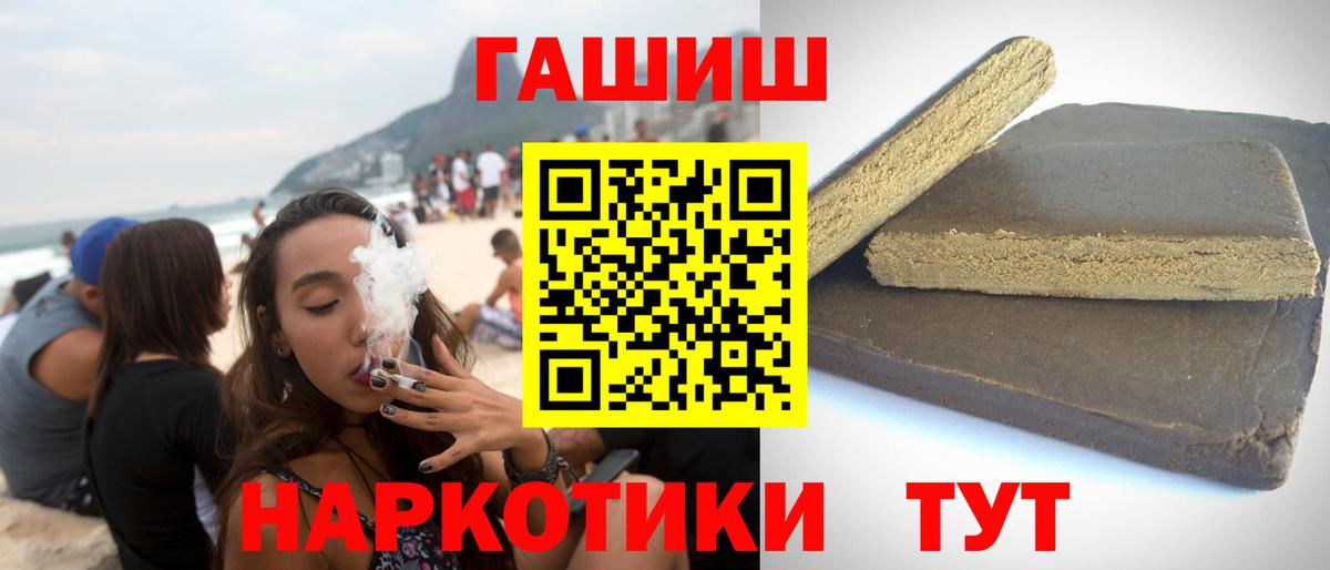 КЕТАМИН  Гашиш  Вход с VPN  Героин  Майкоп  COCAIN  Канабис  Меф МЯУ МЯУ  