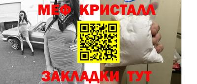 mdma Гусев