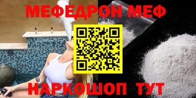 mdma Гусев