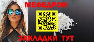 кокс Гусь-Хрустальный