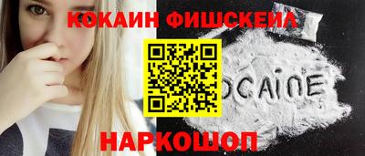 кокс Гусь-Хрустальный