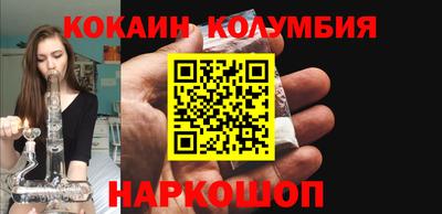 кокс Гусь-Хрустальный