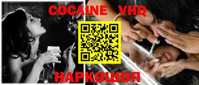кокс Гусь-Хрустальный