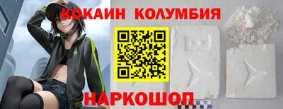 кокс Гусь-Хрустальный