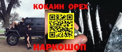 твердый Гусиноозёрск