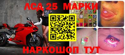mdma Гусев