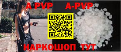 твердый Гусиноозёрск