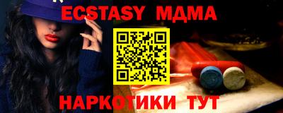 кокс Гусь-Хрустальный