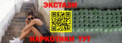 mdma Гусев