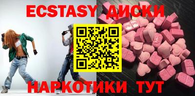 mdma Гусев