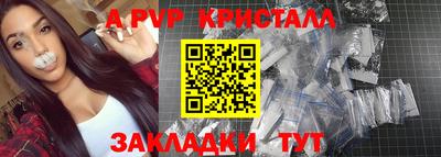 кокс Гусь-Хрустальный