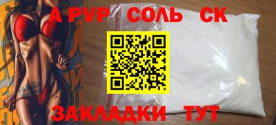 кокс Гусь-Хрустальный