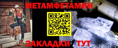 твердый Гусиноозёрск
