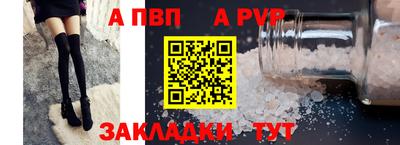 твердый Гусиноозёрск