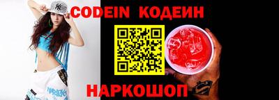 кокс Гусь-Хрустальный