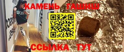 твердый Гусиноозёрск