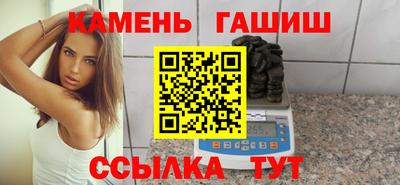 твердый Гусиноозёрск