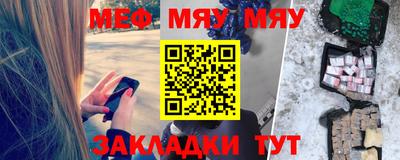 твердый Гусиноозёрск