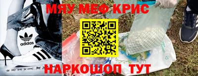 mdma Гусев