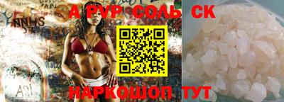 mdma Гусев