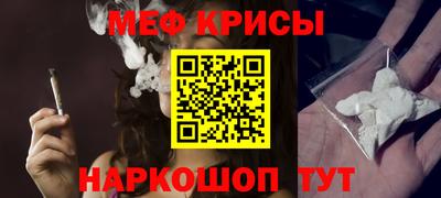 кокс Гусь-Хрустальный