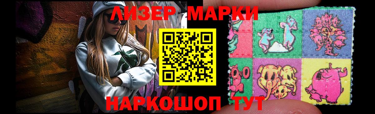 LSD-25 экстази кислота  Лсд 25 экстази  Майкоп  Вход с VPN 