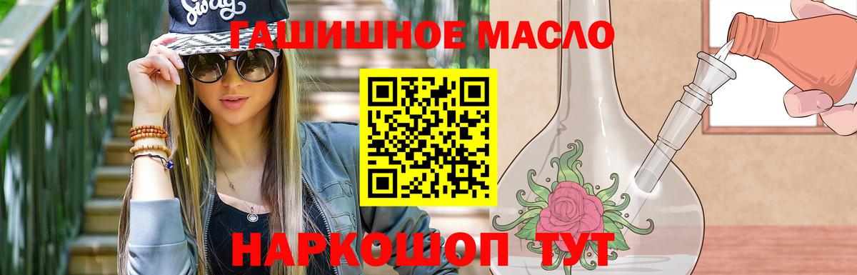ТГК вейп с тгк  Вход с VPN  Майкоп  Дистиллят ТГК Wax 