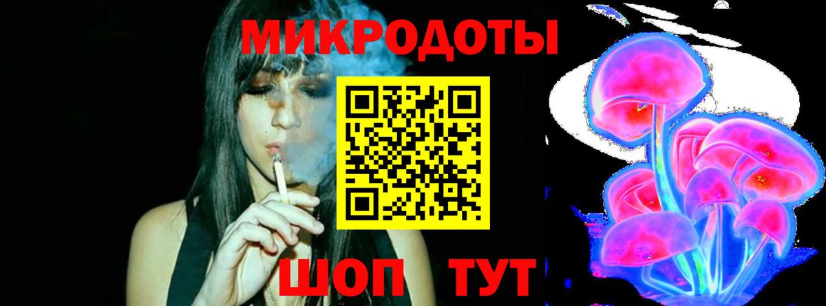 Псилоцибиновые грибы прущие грибы  купить закладку  Майкоп  Вход с VPN 