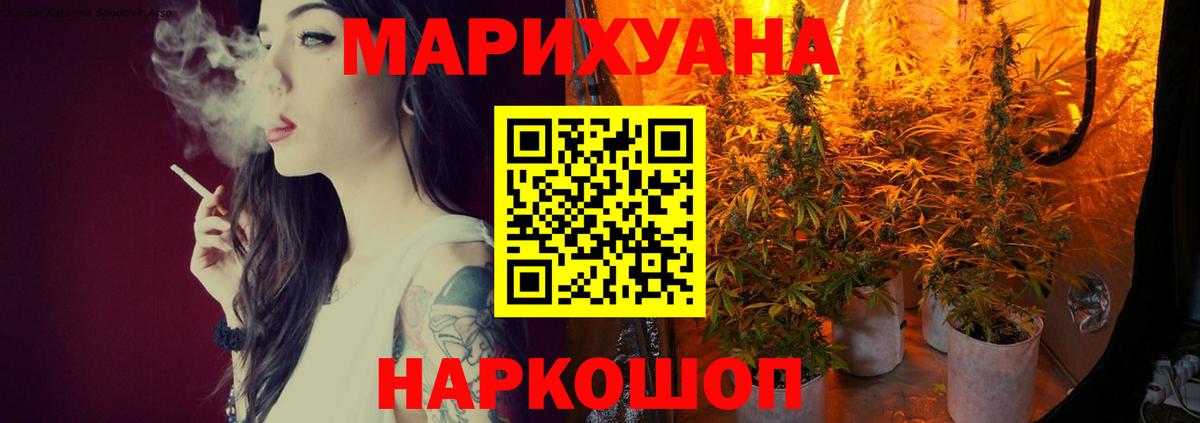 МАРИХУАНА Bruce Banner Майкоп